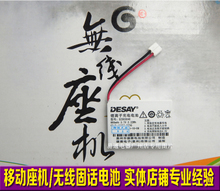 【監(jiān)護(hù)電池】最新最全監(jiān)護(hù)電池產(chǎn)品參考信息 嬰兒監(jiān)護(hù)器篇