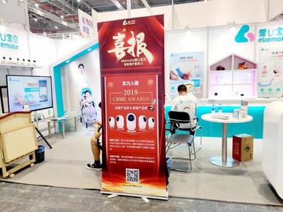 智能AI"加持"嬰兒監(jiān)護(hù)器,愛U寶貝讓育兒變得很簡單